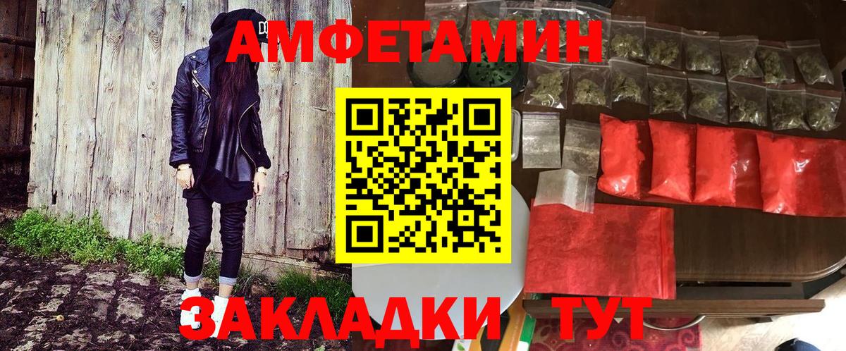 АМФ 97% Коммунар