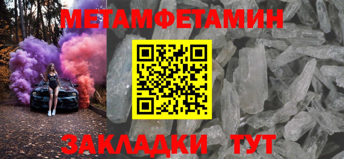 АМФЕТАМИН VHQ  АМФЕТАМИН  Коммунар  Вход с VPN 