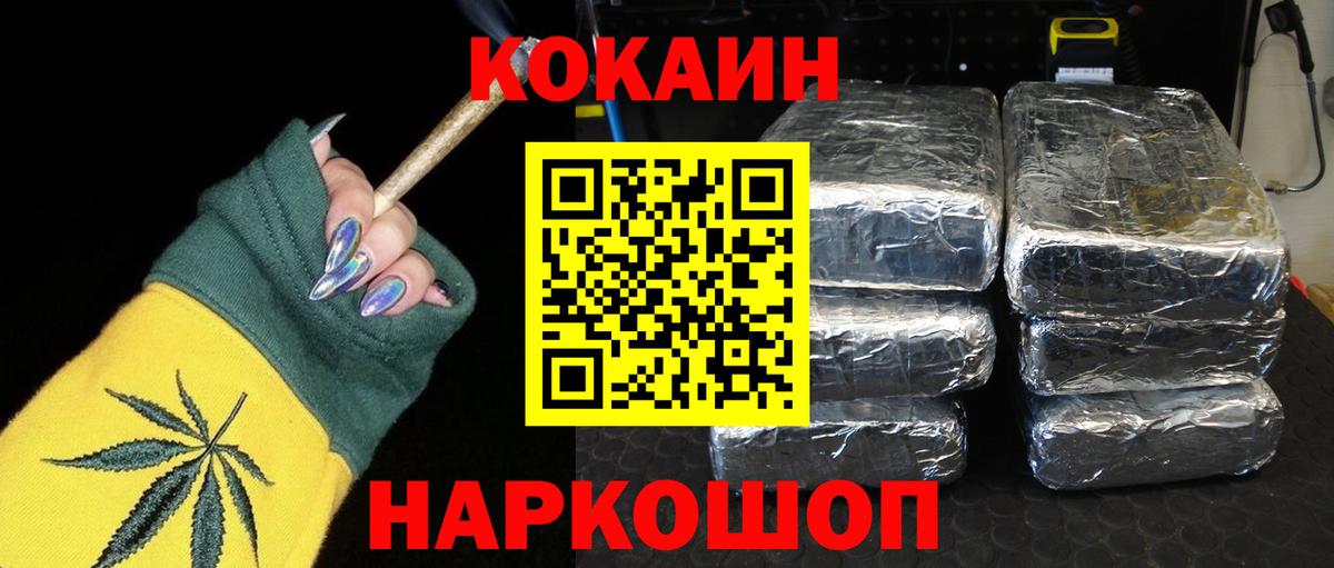 ГАШ  КОКАИН  МЕФ кристаллы  Бошки Шишки  Коммунар  ГАШИШ  Вход с VPN  MDMA 