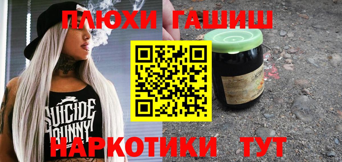 Коммунар  Гашиш индика сатива  ГАШИШ  Вход с VPN  ГАШ Cannabis 