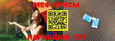 первитин Конаково