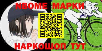 первитин Конаково