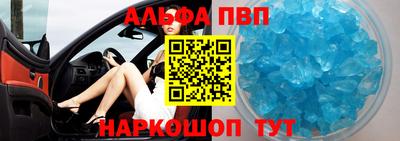 ешки Комсомольск-на-Амуре