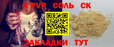 первитин Конаково
