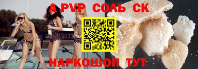 герыч Коммунар