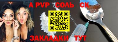 герыч Коммунар