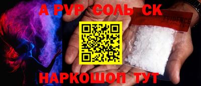 ешки Комсомольск-на-Амуре