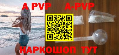 первитин Конаково