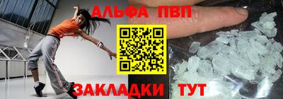 ешки Комсомольск-на-Амуре