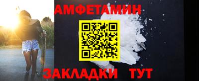 ешки Комсомольск-на-Амуре