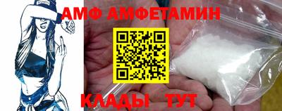 первитин Конаково