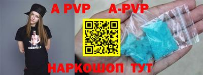 герыч Коммунар