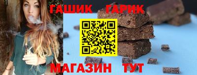 герыч Коммунар