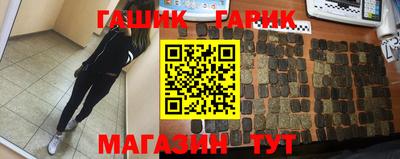 ешки Комсомольск-на-Амуре