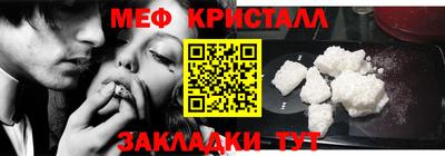 первитин Конаково
