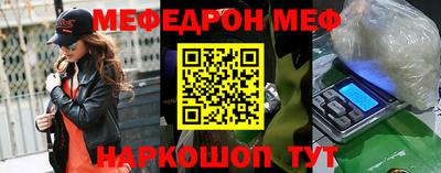 ешки Комсомольск-на-Амуре