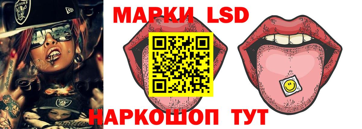 ЛСД экстази ecstasy Коммунар