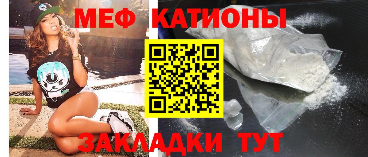 Коммунар  МЕФ  Меф мяу мяу  omg как зайти  Меф  Мефедрон 4 MMC  Вход с VPN 