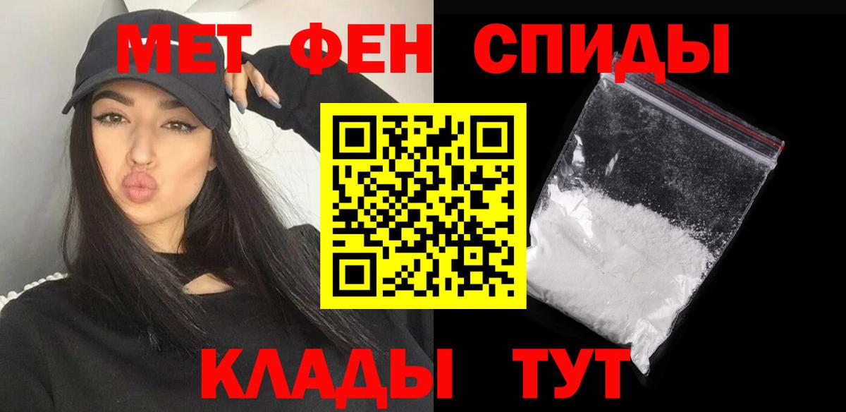 Первитин мет Коммунар