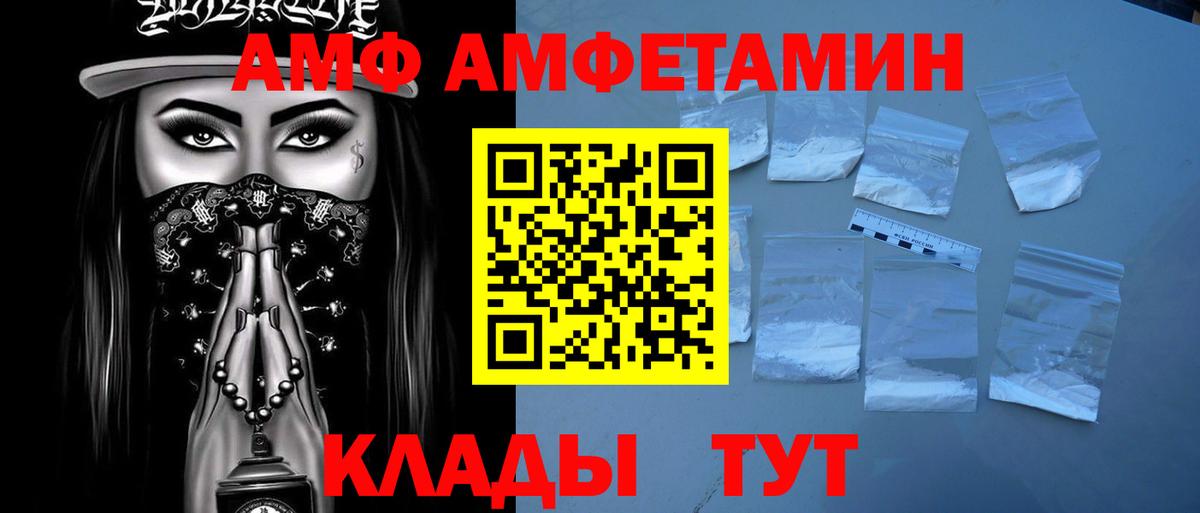 Коммунар  МЕТАМФЕТАМИН кристалл  Вход с VPN  Первитин  МЕТАМФЕТАМИН кристалл 