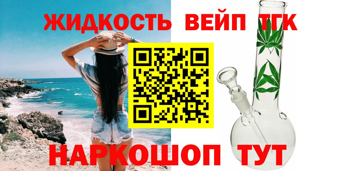 Дистиллят ТГК Wax Коммунар
