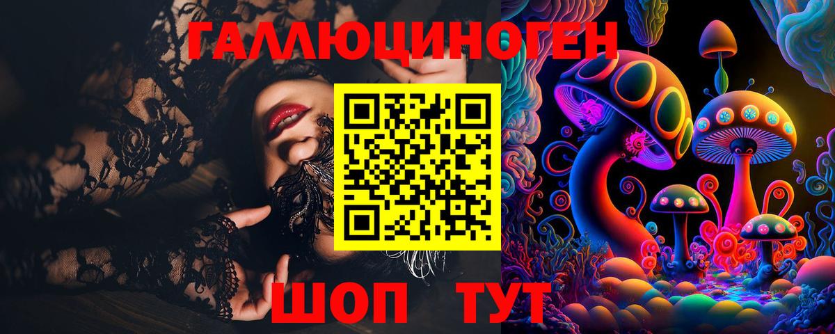 закладка  Вход с VPN  Галлюциногенные грибы Cubensis  Коммунар  Псилоцибиновые грибы Psilocybine cubensis 