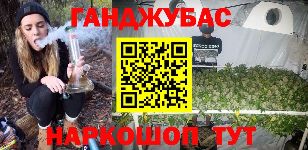 Шишки марихуана SATIVA & INDICA Коммунар